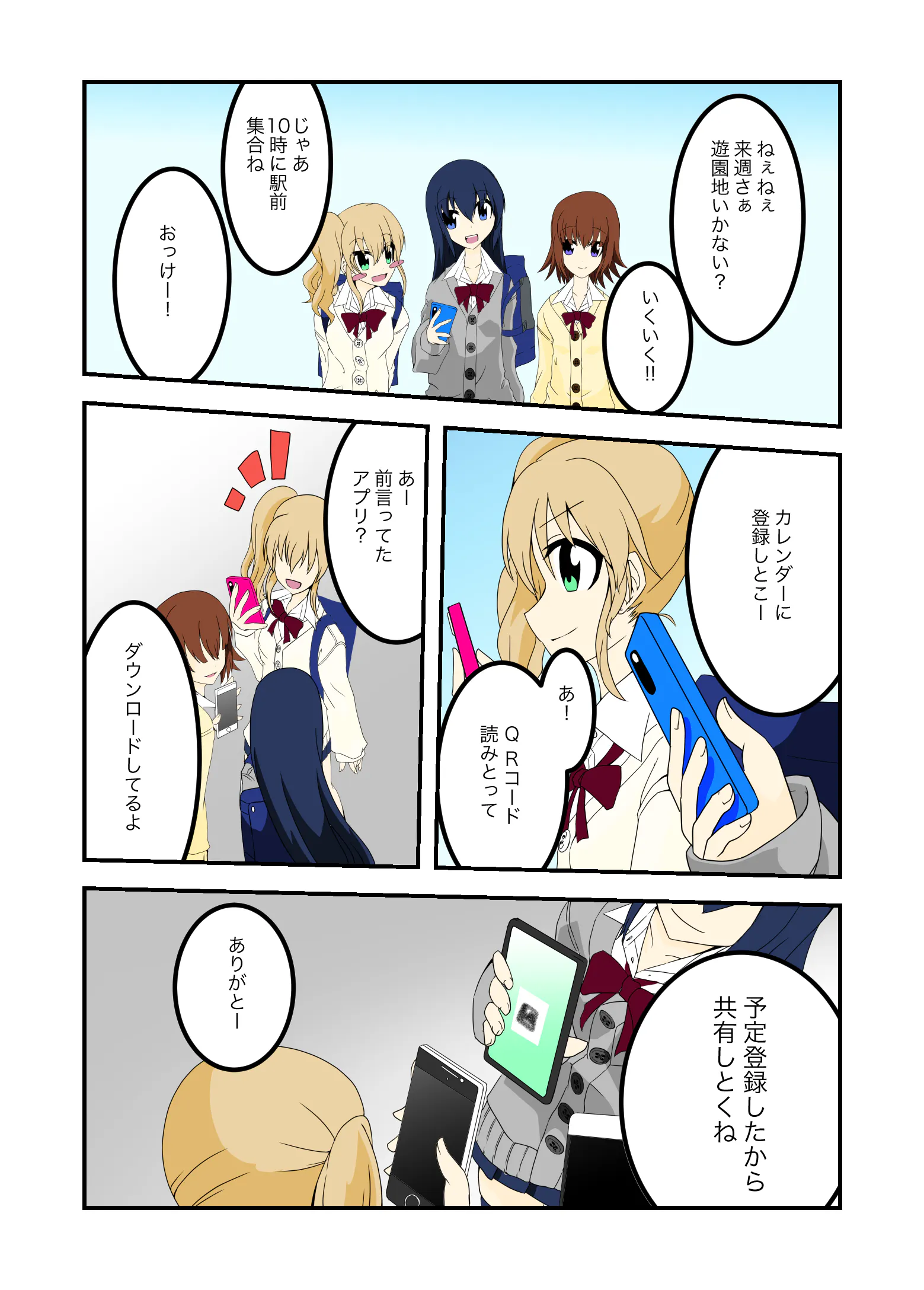 2番目のメイン画像