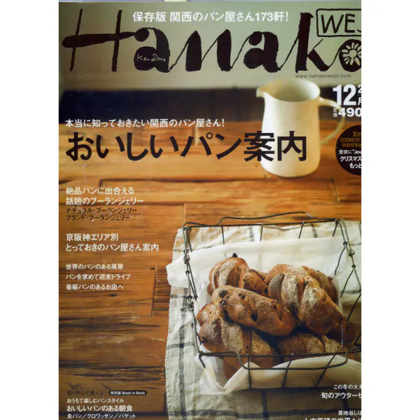 4番目のメイン画像