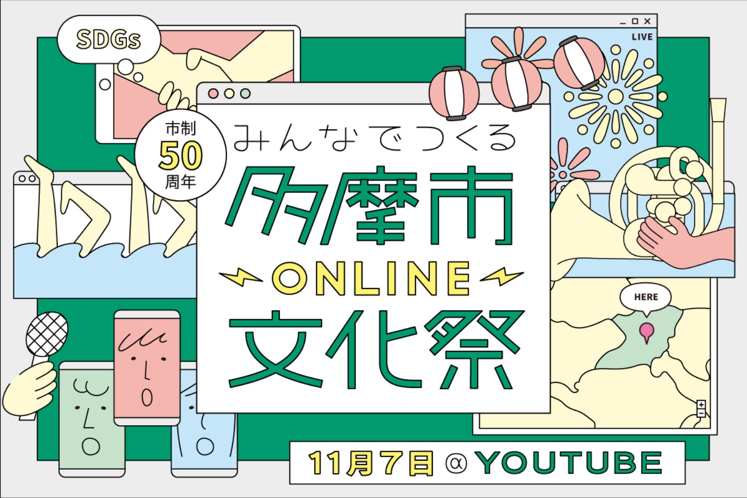 1番目のメイン画像