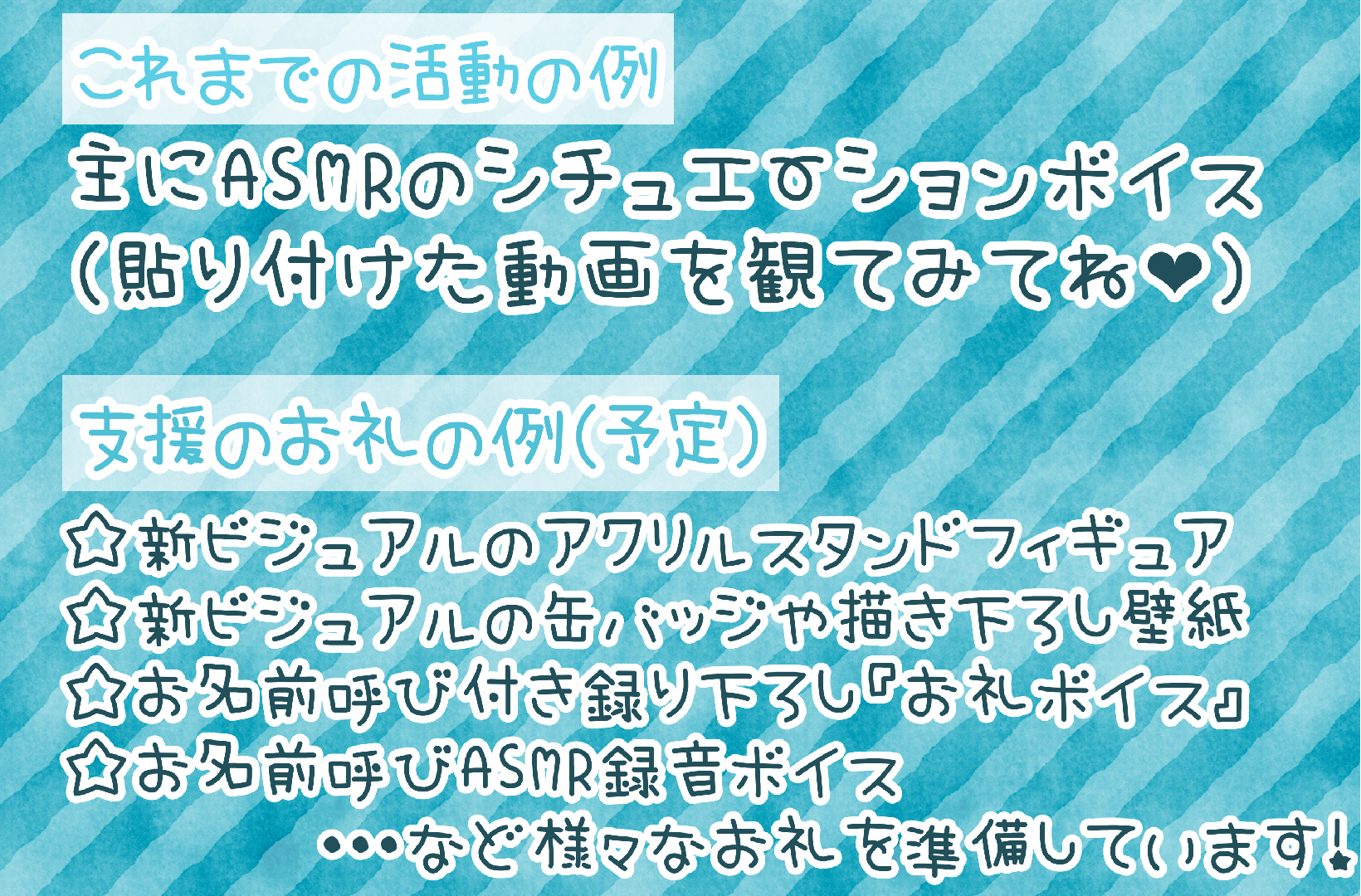 Vtuber Live2dの体に生まれ変わりたい アクティビティ Campfire キャンプファイヤー Vtuber Live2dの体に生まれ変わりたい アクティビティ Campfire キャンプファイヤー