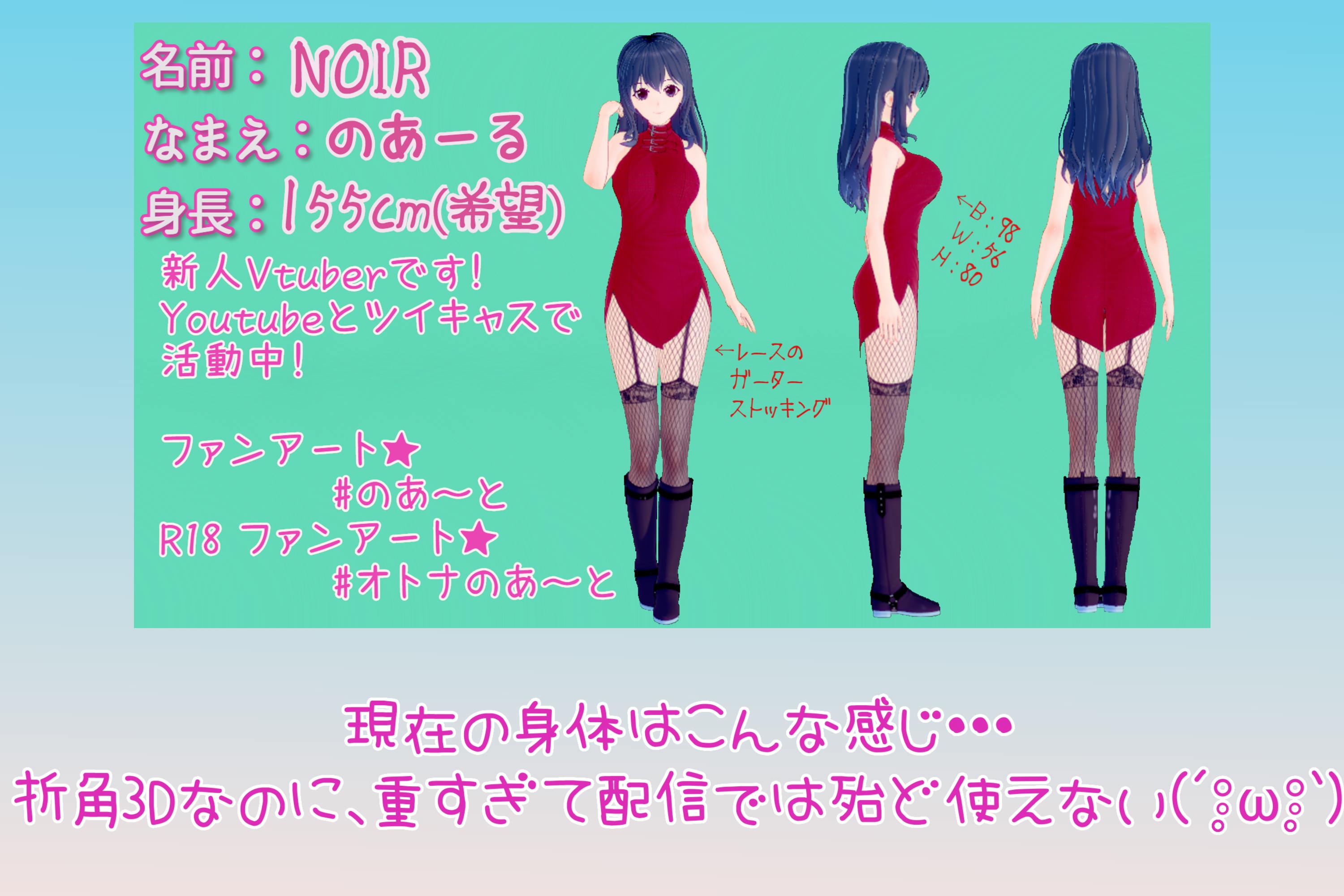 Vtuber Live2dの体に生まれ変わりたい Campfire キャンプファイヤー Vtuber Live2dの体に生まれ変わりたい Campfire キャンプファイヤー