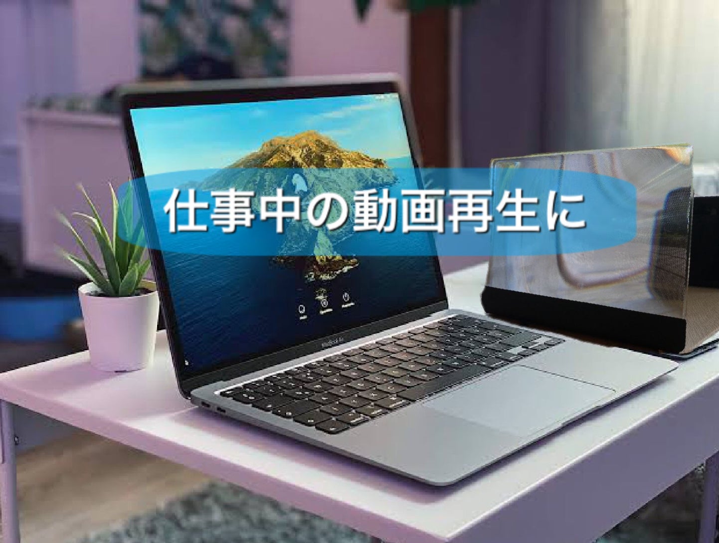 3番目のメイン画像