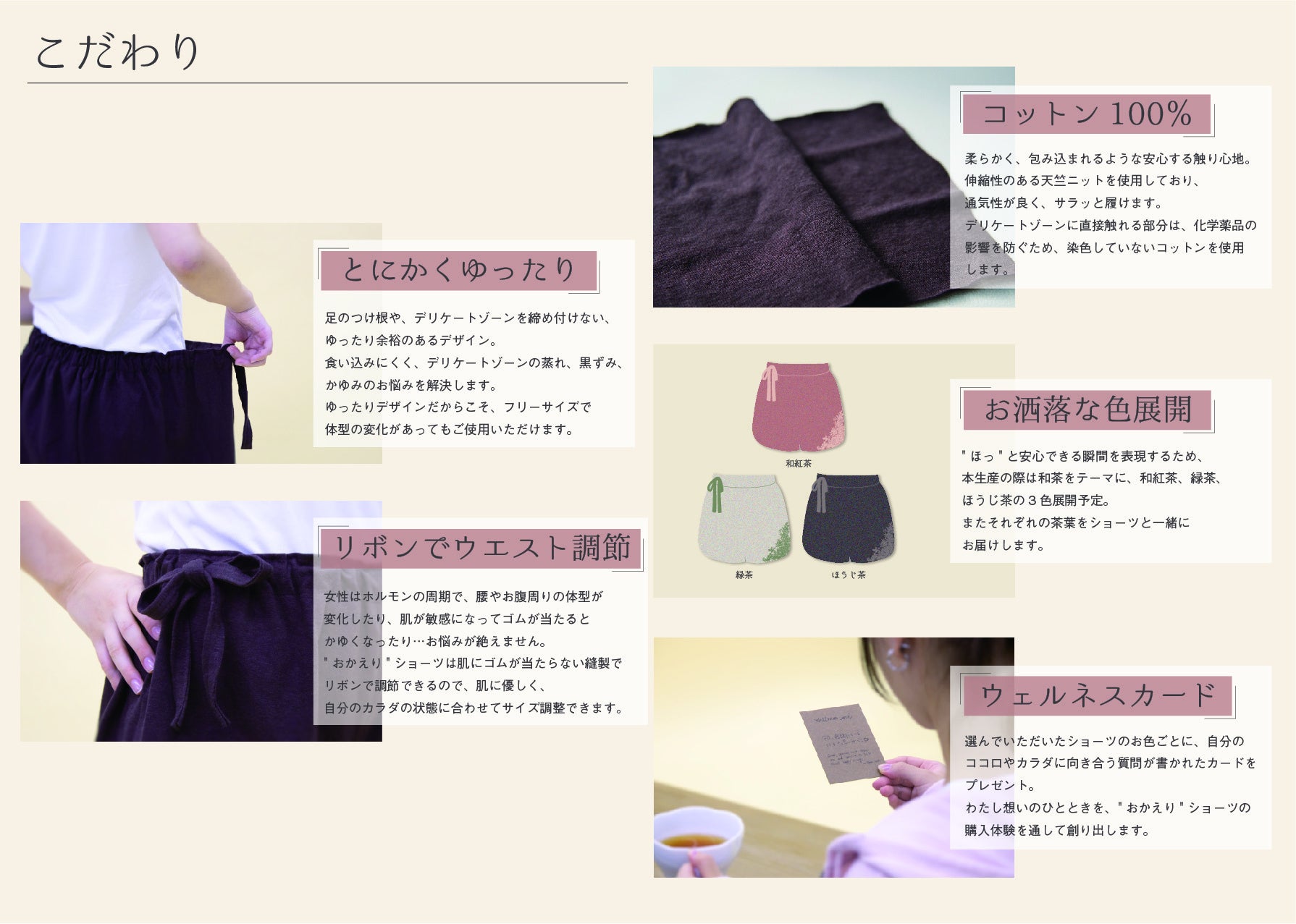 3番目のメイン画像