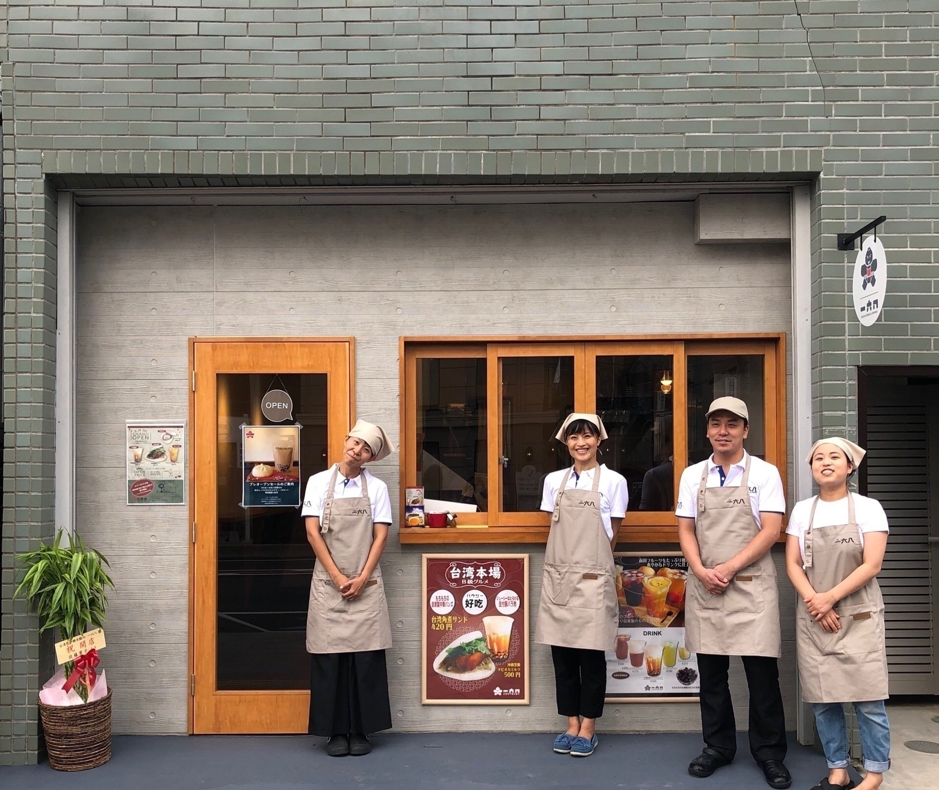 2番目のメイン画像