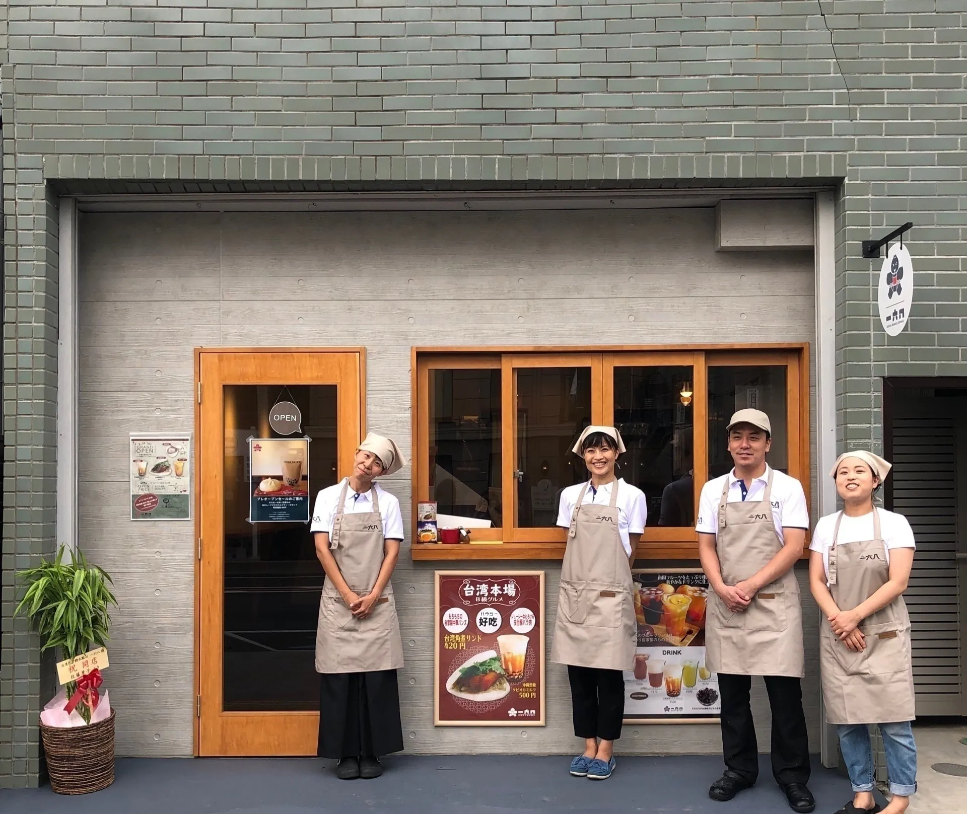 2番目のメイン画像