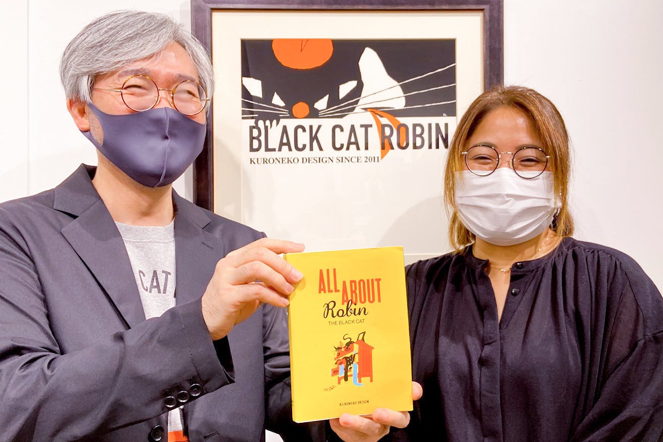 Amazon.co.jp: ALL ABOUT Robin : 黒ねこ意匠: 本