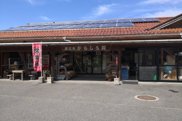 1番目のメイン画像