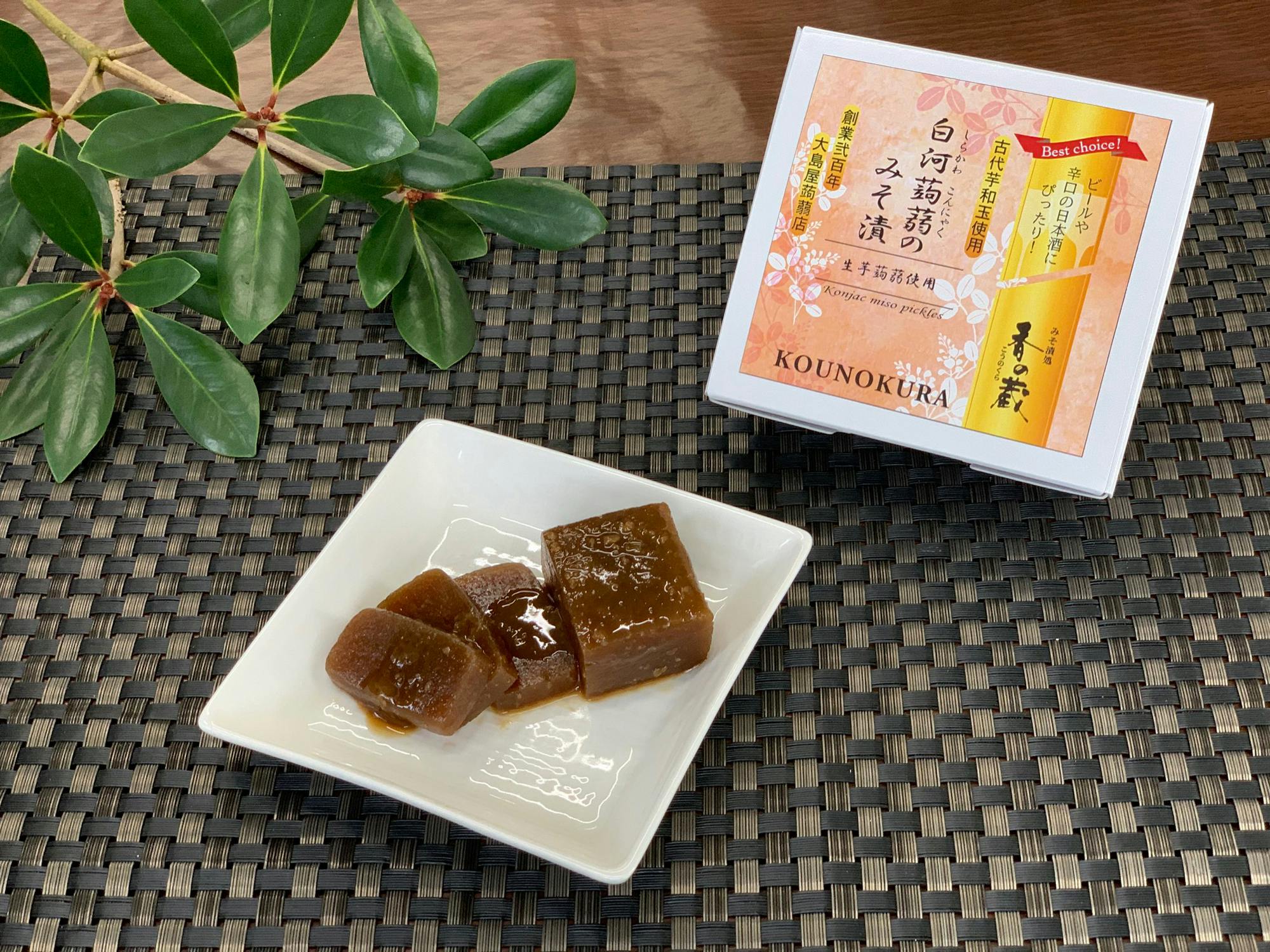 幻の在来種こんにゃく芋で作る 白河蒟蒻 を香の蔵がみそ漬にして新発売いたします の支援者一覧 Campfire キャンプファイヤー 幻の在来種こんにゃく芋で作る 白河蒟蒻 を香の蔵がみそ漬にして新発売いたします の支援者一覧 Campfire キャンプファイヤー