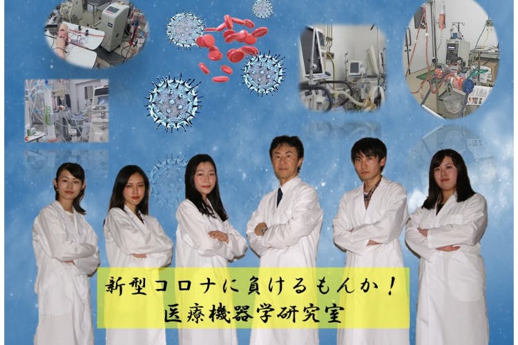 費 エクモ 治療