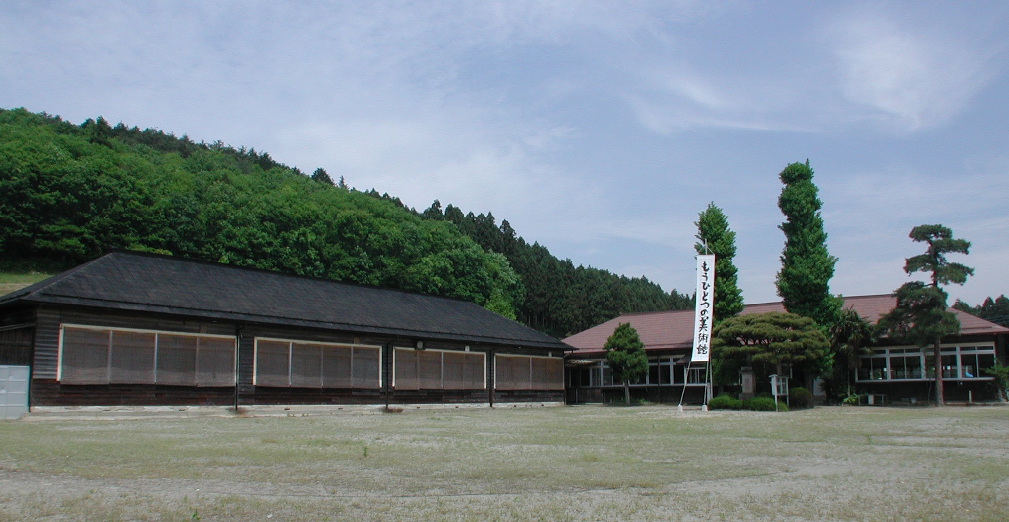 2番目のメイン画像