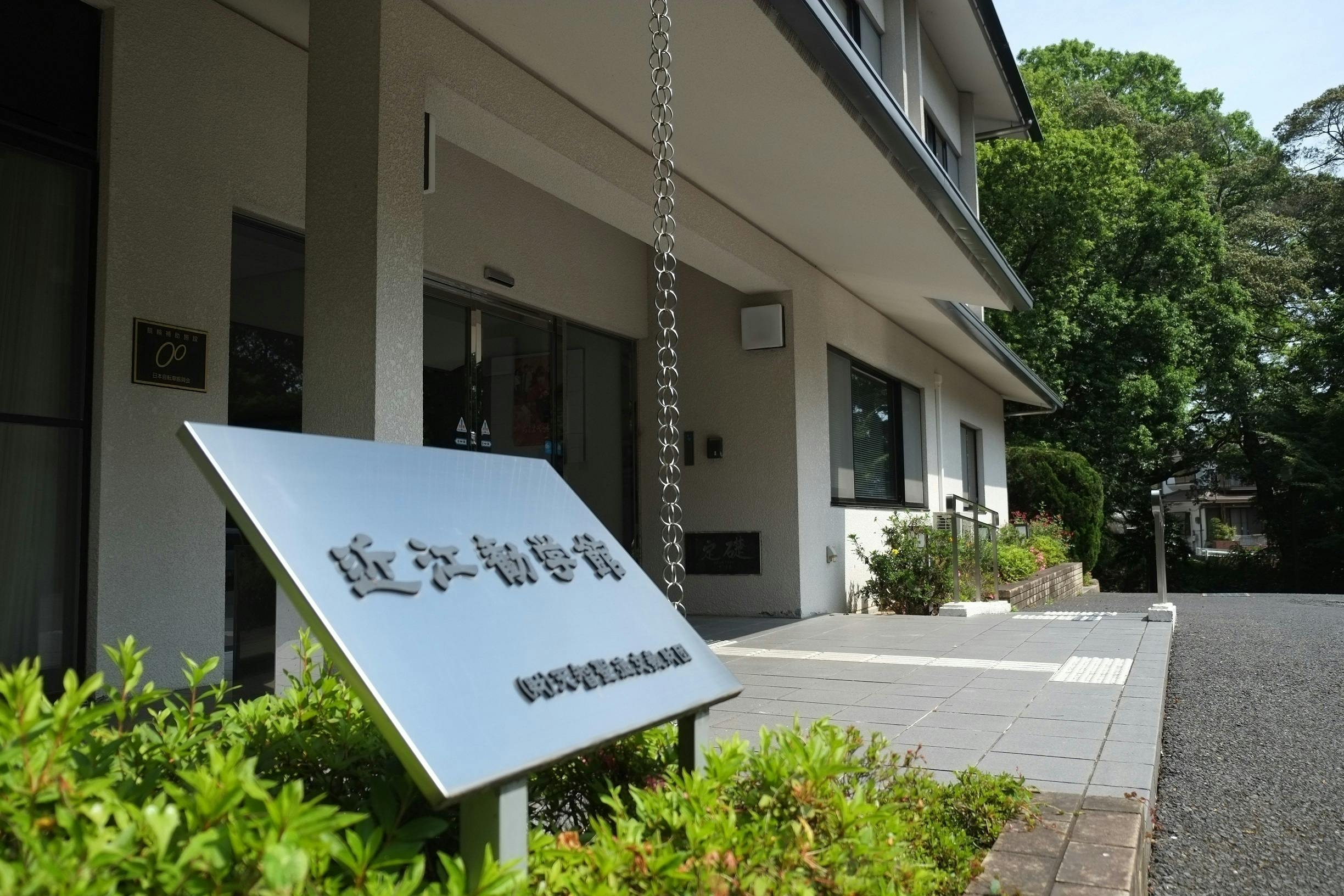 2番目のメイン画像