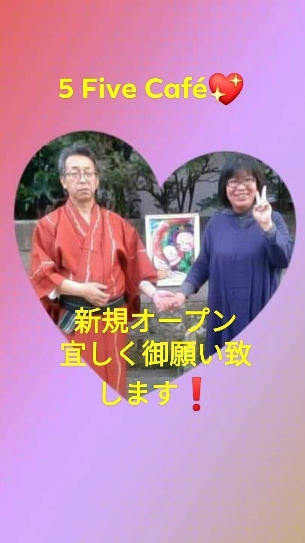 熊本県に嵐さんファンの皆んなが楽しく集えるカフェ新店舗オープンを応援して下さい Campfire キャンプファイヤー 熊本県に嵐さんファンの皆んなが楽しく集えるカフェ新店舗オープンを応援して下さい Campfire キャンプファイヤー
