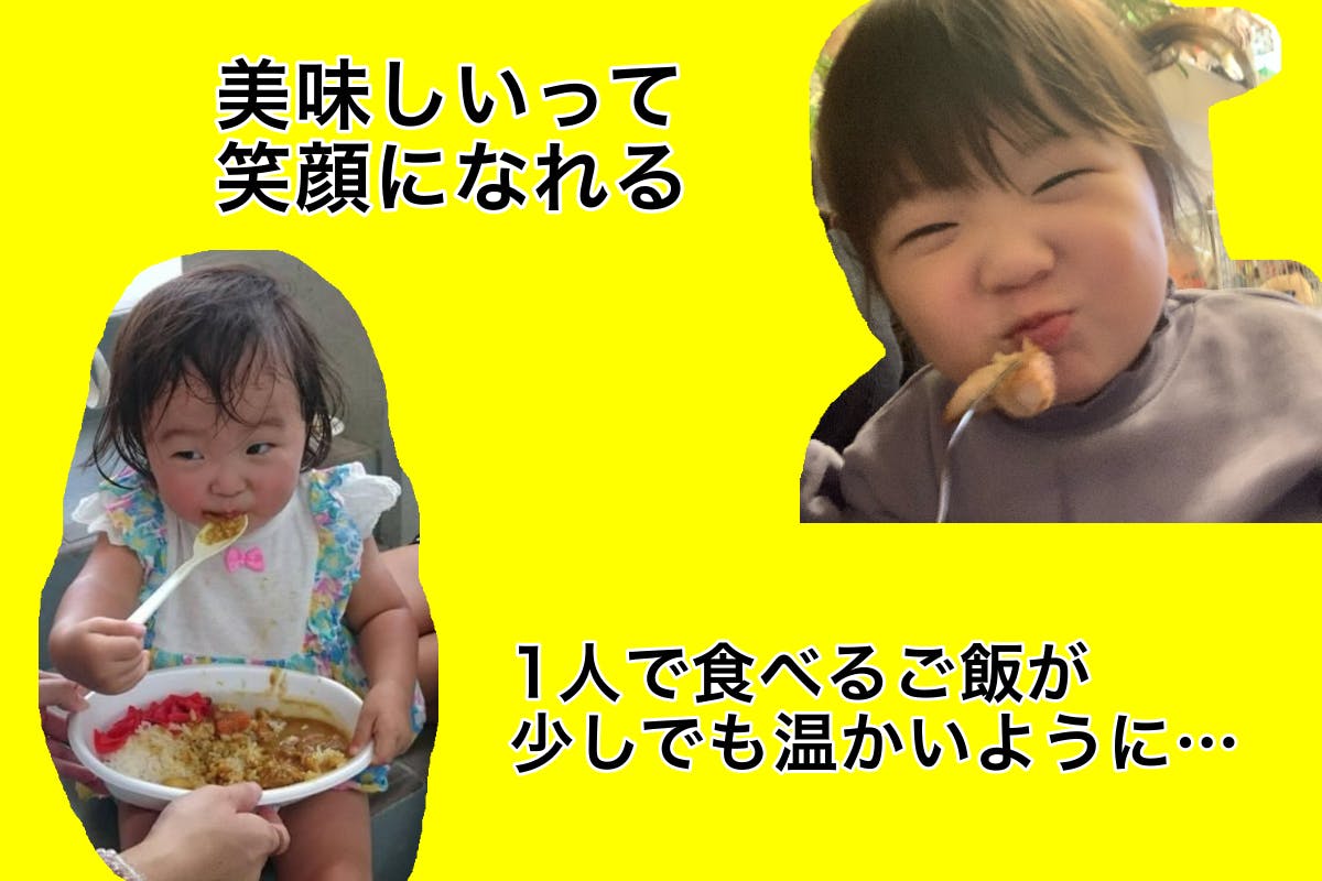 1人親世帯 鍵っ子に 手作り弁当 を配達したい 下町ラーメン屋の挑戦を支援下さい Campfire キャンプファイヤー 1人親世帯 鍵っ子に 手作り弁当 を配達したい 下町ラーメン屋の挑戦を支援下さい Campfire キャンプファイヤー