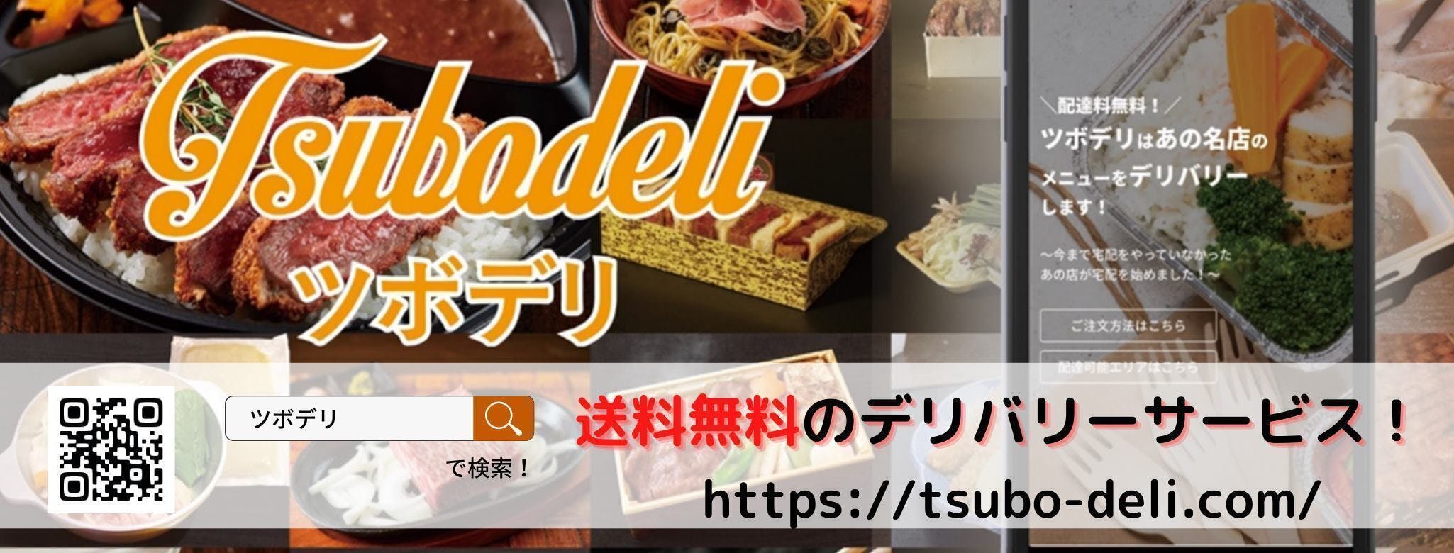 コロナなんかに負けない 沖縄の飲食店をドン盛り上げプロジェクト Campfire キャンプファイヤー コロナなんかに負けない 沖縄の飲食店をドン盛り上げプロジェクト Campfire キャンプファイヤー