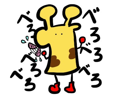 オリジナルキャラクター「横向きなキリンちゃん」を人気者にしたい
