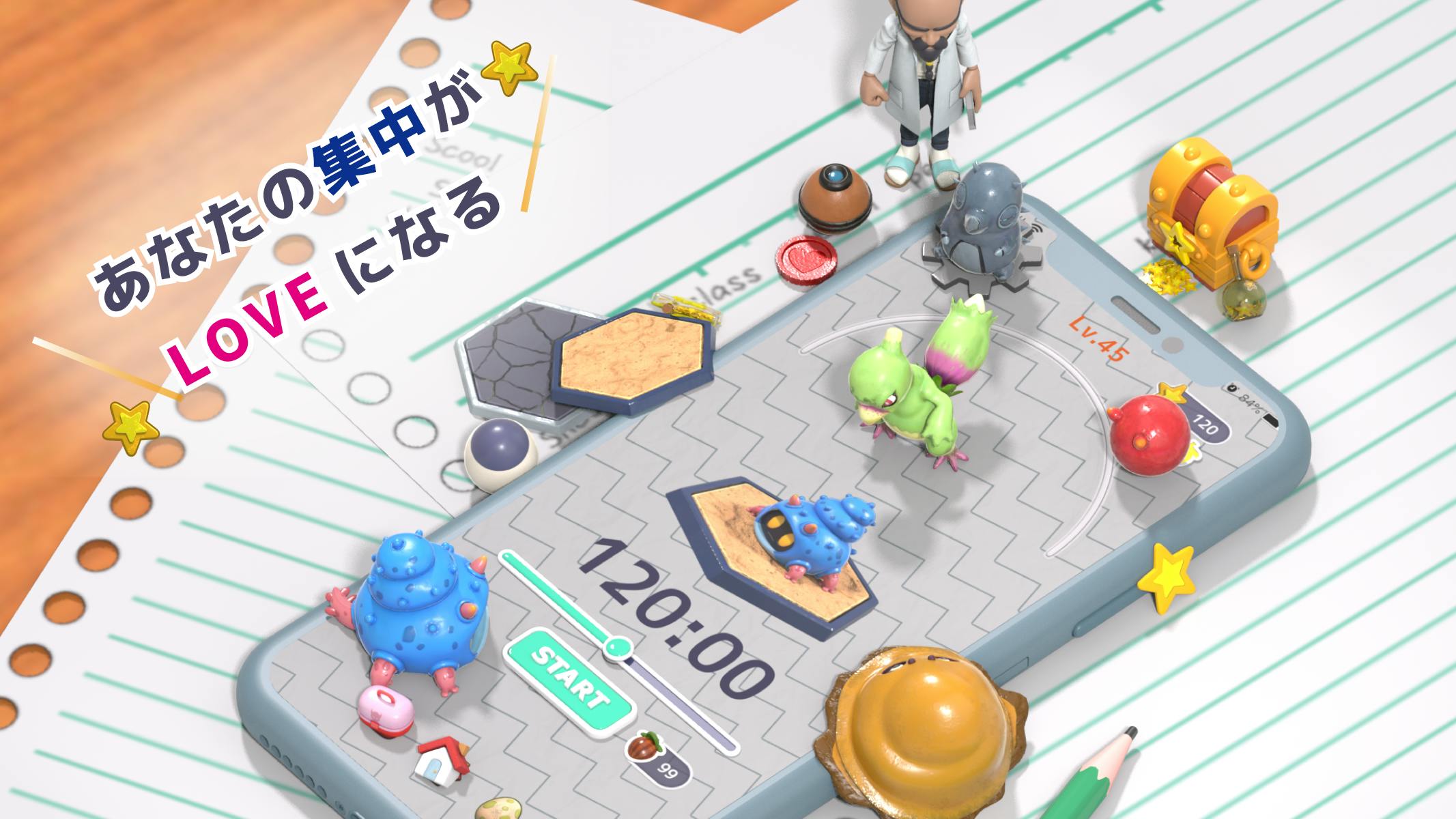 スマホ依存解消 育成アプリ レスモン をパワーアップさせたいアクティビティ Campfire キャンプファイヤー スマホ依存解消 育成アプリ レスモン をパワーアップさせたいアクティビティ Campfire キャンプファイヤー