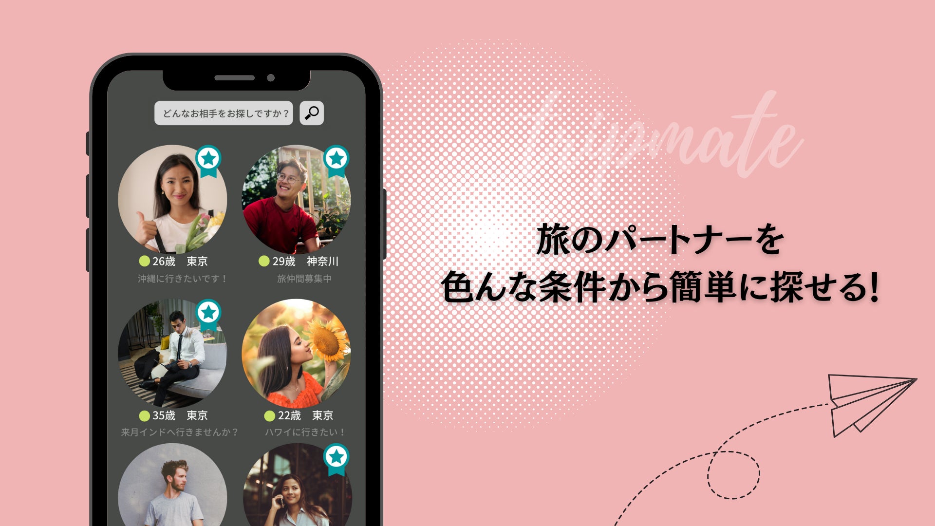 2番目のメイン画像