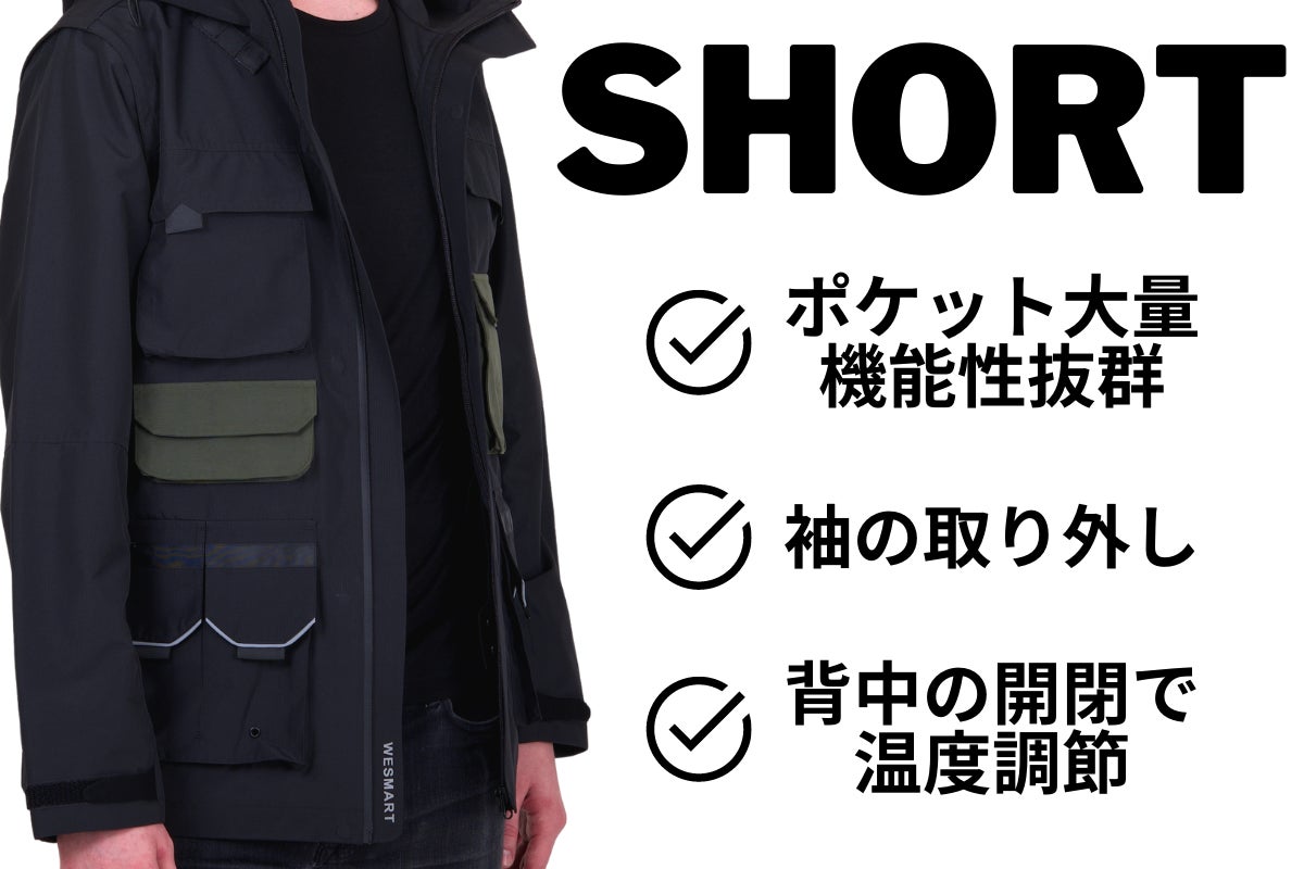 ボタンを押すだけ1秒で急速暖房 最強の防寒着 発熱ジャケット Wesmart Campfire キャンプファイヤー ボタンを押すだけ1秒で急速暖房 最強の防寒着 発熱ジャケット Wesmart Campfire キャンプファイヤー