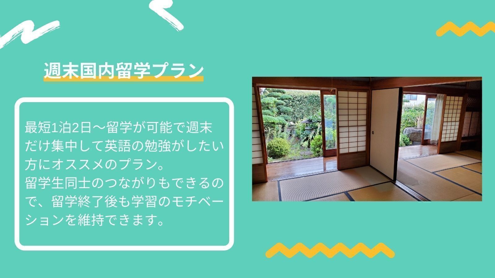 2番目のメイン画像