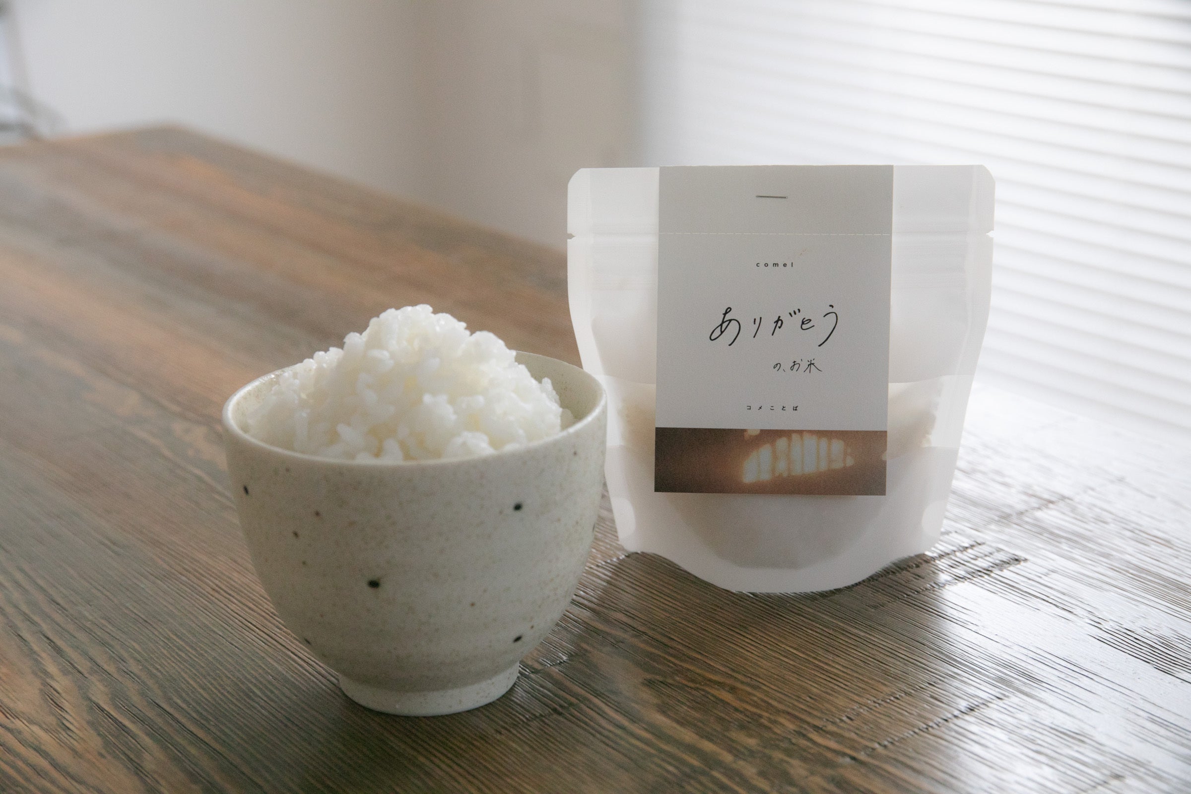 日本初 ブレンド米専門店 Comelお米の温もりを通して 忙しい現代人に幸せを Campfire キャンプファイヤー 日本初 ブレンド米専門店 Comelお米の温もりを通して 忙しい現代人に幸せを Campfire キャンプファイヤー