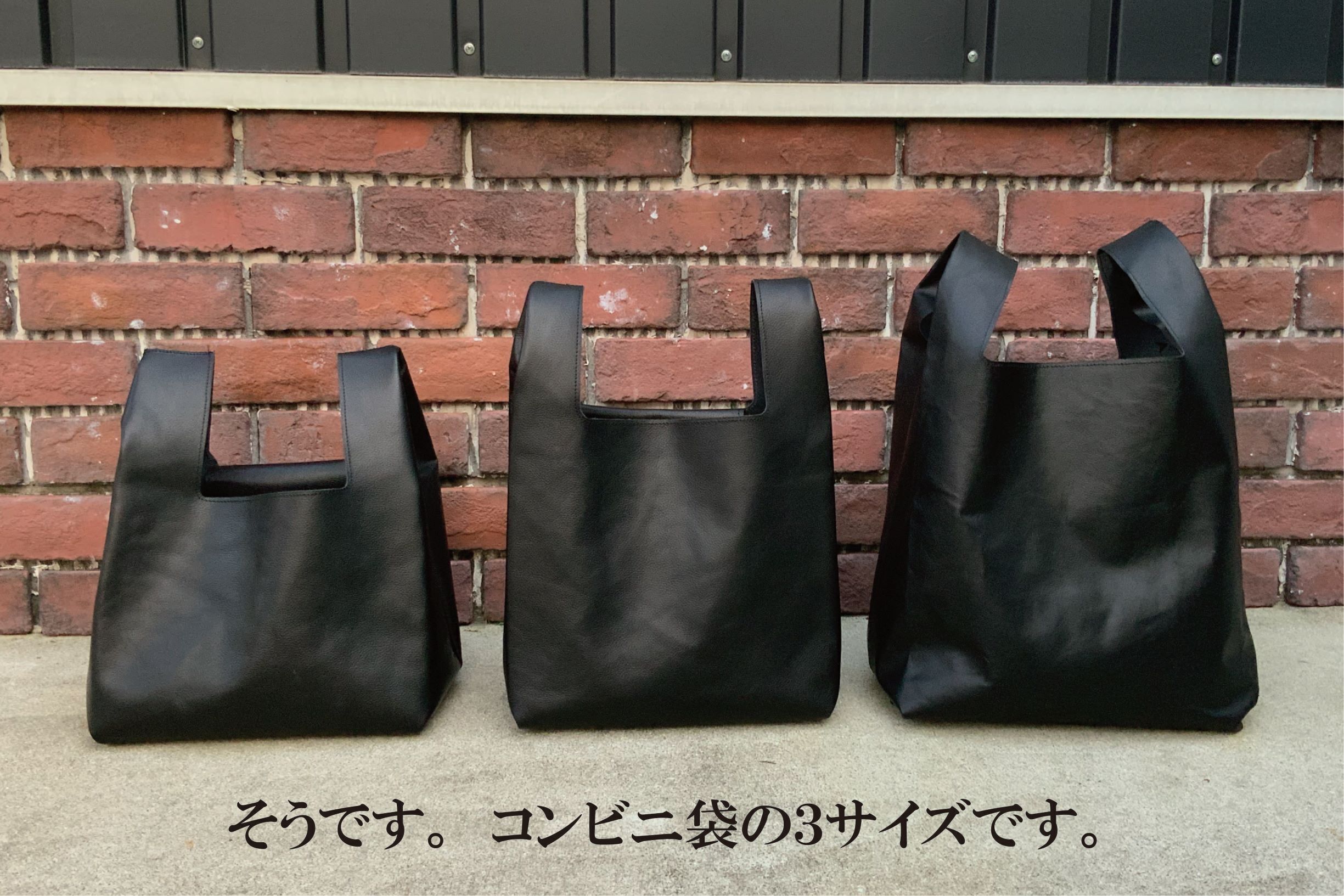 新しい日常に新しい発見を！一枚革を贅沢に使用した【本革防水エコ
