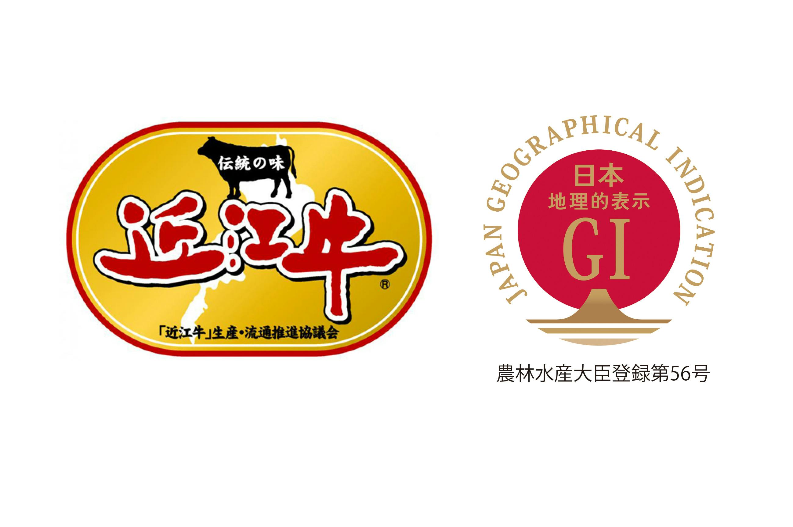 在銘　極上　牛根付　32g 東さ7-1124☆2F 豆ちしき】近江牛って「おうみぎゅう」と「おうみうし」どっちが正しい