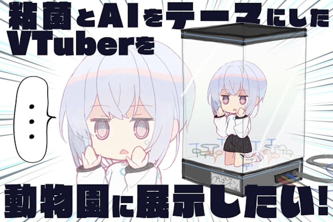 Tのプロフィール Campfire キャンプファイヤー