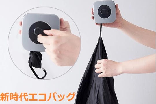 持ち運びにとても便利 使い終わったら簡単収納 大容量で便利なエコバッグ Campfire キャンプファイヤー