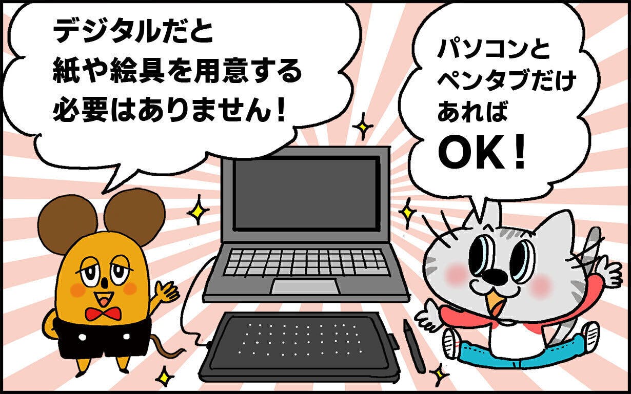 デジタルお絵描きレッスン動画 制作秘話 Campfire キャンプファイヤー デジタルお絵描きレッスン動画 制作秘話 Campfire キャンプファイヤー