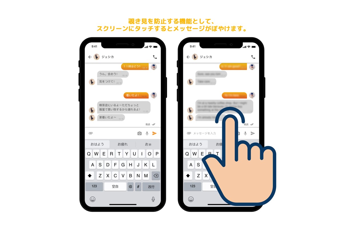 世界で最も安全 安心な日本製メッセージングアプリ Kizuna Campfire キャンプファイヤー 世界で最も安全 安心な日本製メッセージングアプリ Kizuna Campfire キャンプファイヤー