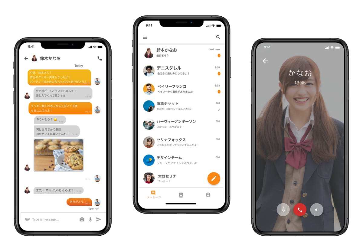 世界で最も安全 安心な日本製メッセージングアプリ Kizuna Campfire キャンプファイヤー 世界で最も安全 安心な日本製メッセージングアプリ Kizuna Campfire キャンプファイヤー