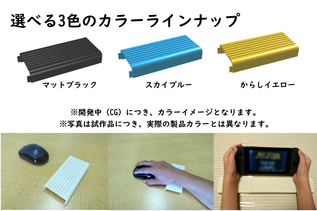 2番目のメイン画像