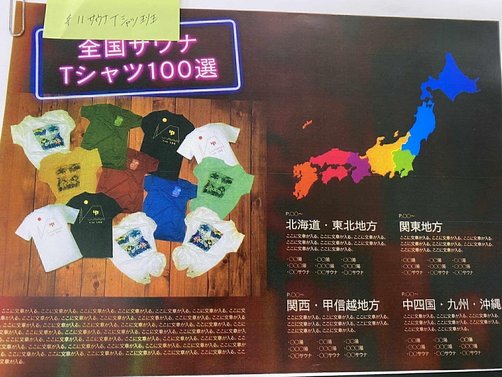 5番目のメイン画像