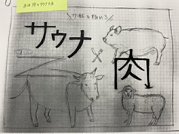 4番目のメイン画像