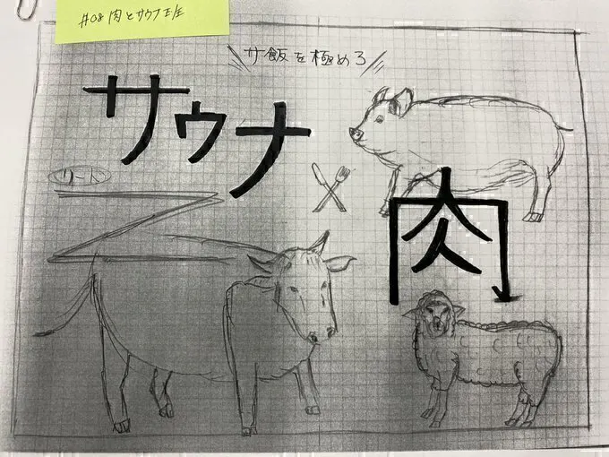 4番目のメイン画像