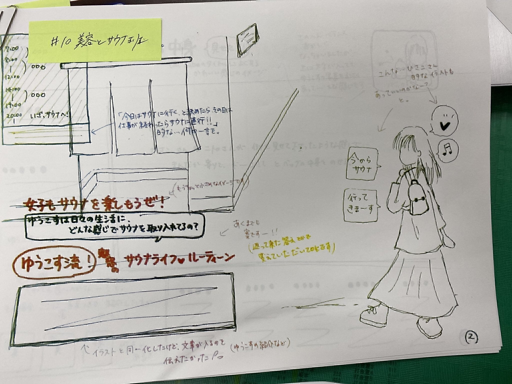 3番目のメイン画像