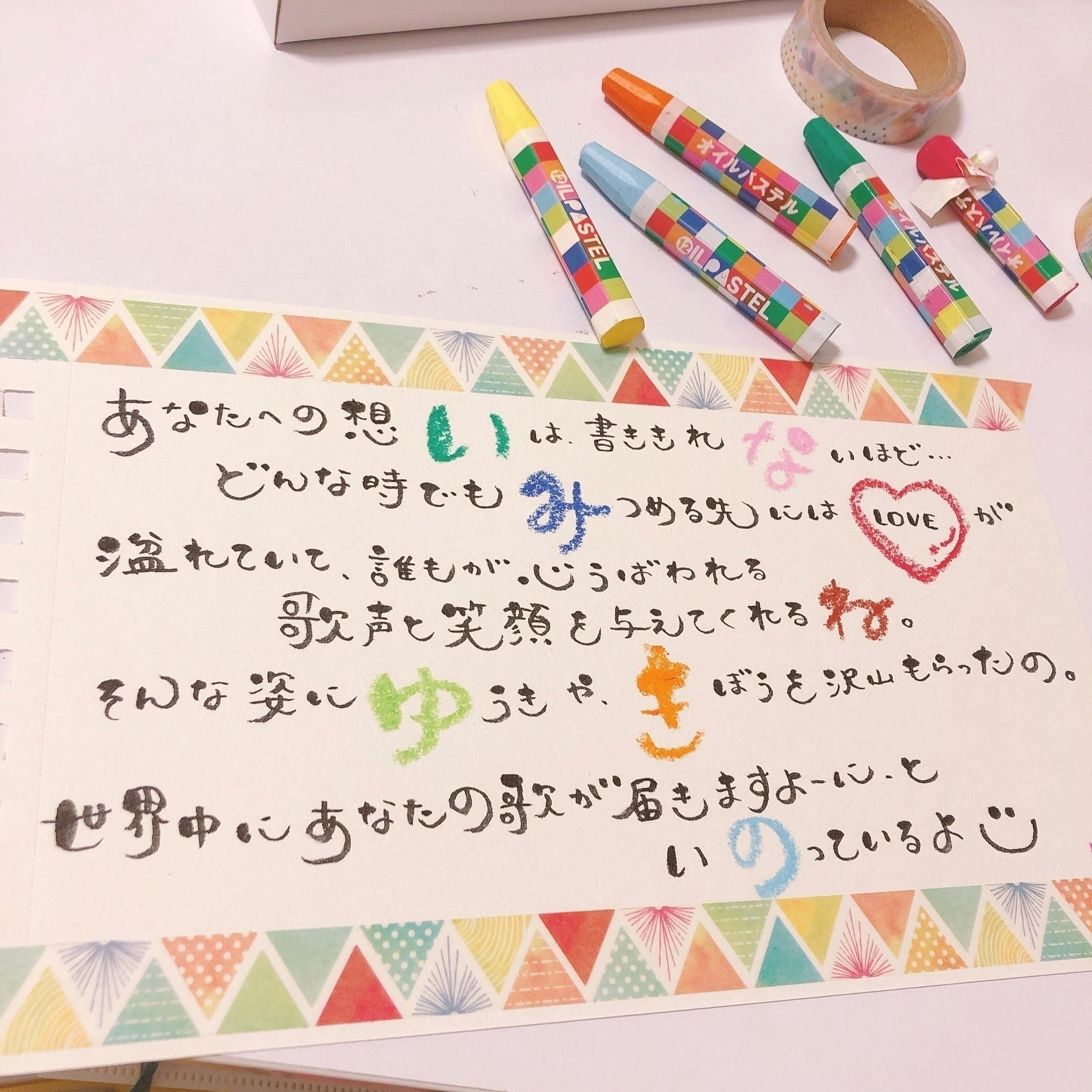 心理カウンセラーの資格をとってお名前ポエムを書きたい Campfire キャンプファイヤー 心理カウンセラーの資格をとってお名前ポエムを書きたい Campfire キャンプファイヤー