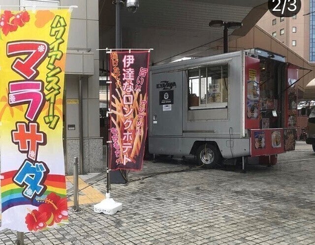 5番目のメイン画像