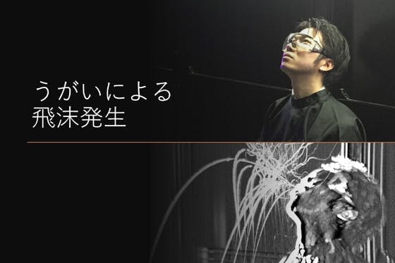 正しいうがい方法で自分も周りの人も感染から身を守りcovid 19を乗り切ろうへのコメント Campfire キャンプファイヤー