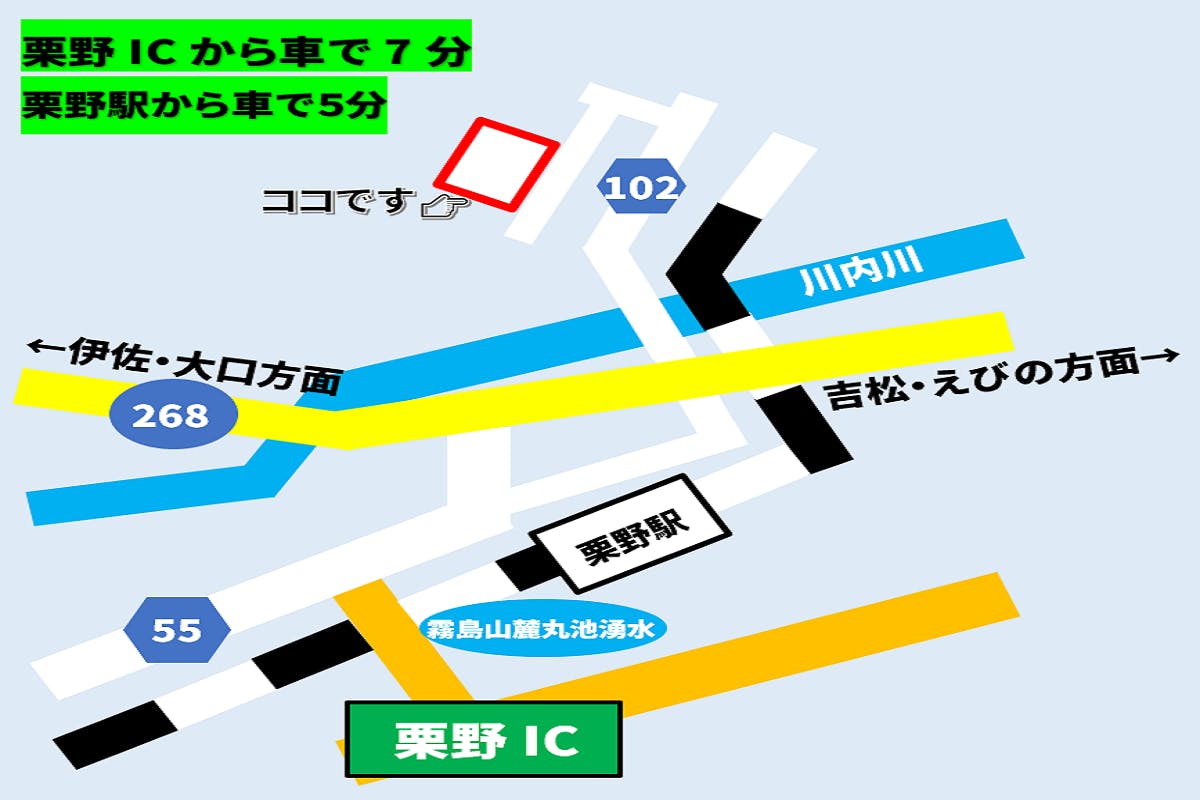 鹿児島湧水町 古民家を再生して多彩な事業活用 古民家チェスト Campfire キャンプファイヤー 鹿児島湧水町 古民家を再生して多彩な事業活用 古民家チェスト Campfire キャンプファイヤー