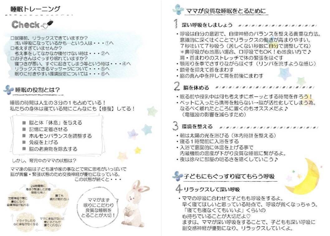 もう1冊の母子手帳 その後の配布状況についてのご報告 Campfire キャンプファイヤー もう1冊の母子手帳 その後の配布状況についてのご報告 Campfire キャンプファイヤー