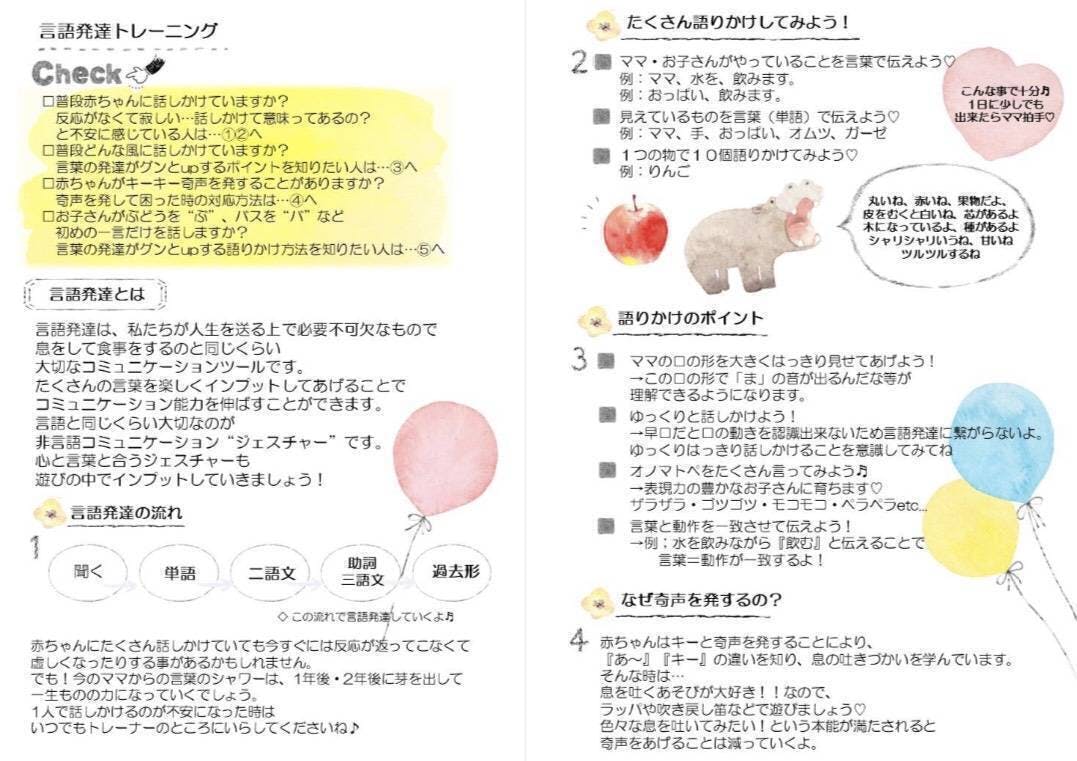 育児で悩むをゼロに ママを1人にしない 寄り添う母子手帳 1万冊を全国のママに Campfire キャンプファイヤー 育児で悩むをゼロに ママを1人にしない 寄り添う母子手帳 1万冊を全国のママに Campfire キャンプファイヤー