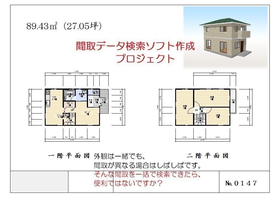 2番目のメイン画像