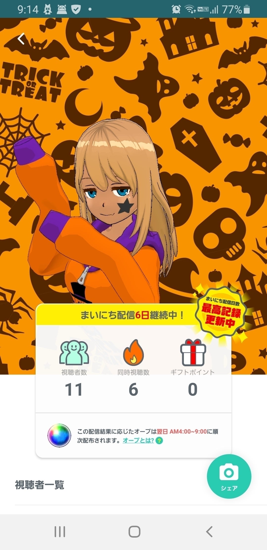 アルバイターでもvtuberデビューをしたい Campfire キャンプファイヤー アルバイターでもvtuberデビューをしたい Campfire キャンプファイヤー