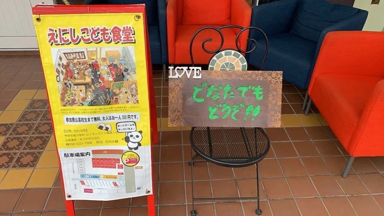 2番目のメイン画像