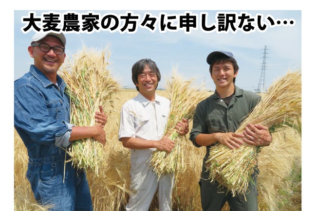 コロナで行き場を失った10tの国産大麦をお菓子に加工してお届けしたい Campfire キャンプファイヤー コロナで行き場を失った10tの国産大麦をお菓子に加工してお届けしたい Campfire キャンプファイヤー