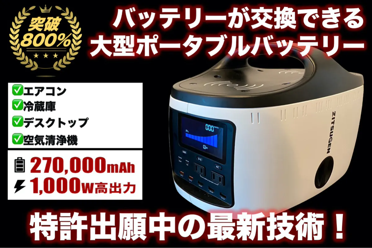 1番目のメイン画像