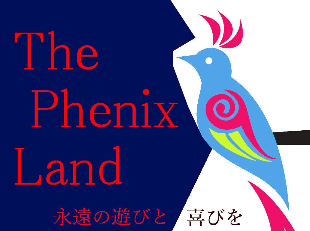 和製ホラーゲーム 不死鳥らんど を制作リリースしたい Campfire キャンプファイヤー 和製ホラーゲーム 不死鳥らんど を制作リリースしたい Campfire キャンプファイヤー