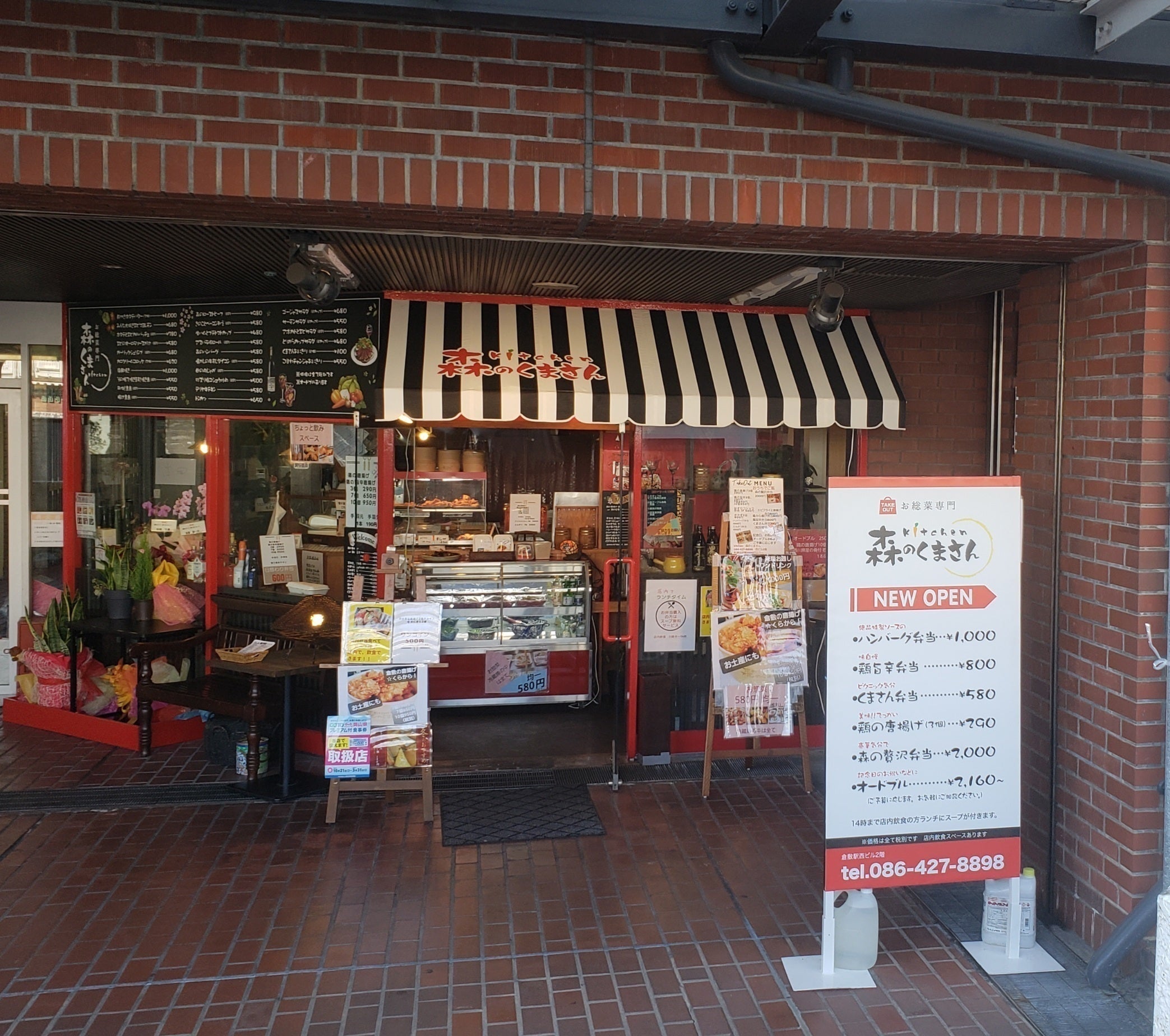 4番目のメイン画像