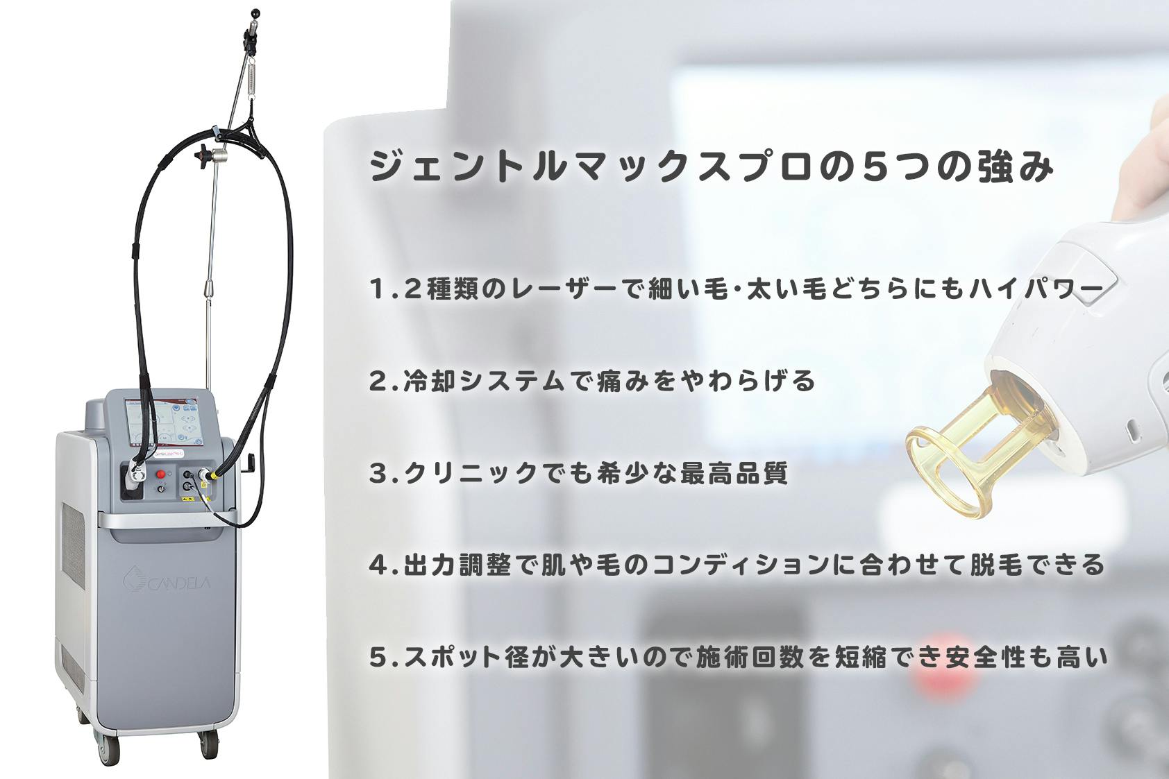 2番目のメイン画像